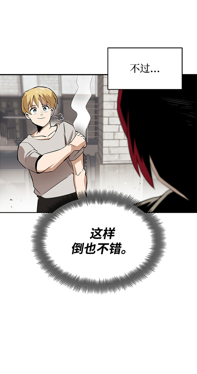 [第9话] 改变的关系36