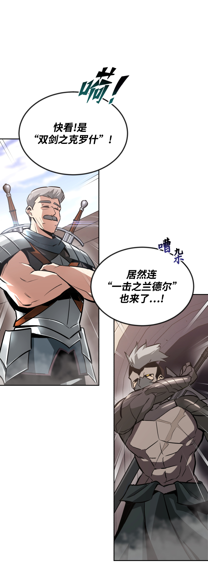 [第50话] 心境的变化31