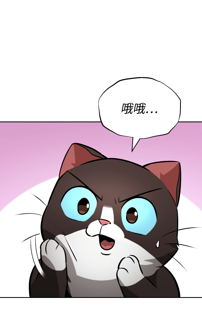[第55话] 愤怒所向之处63