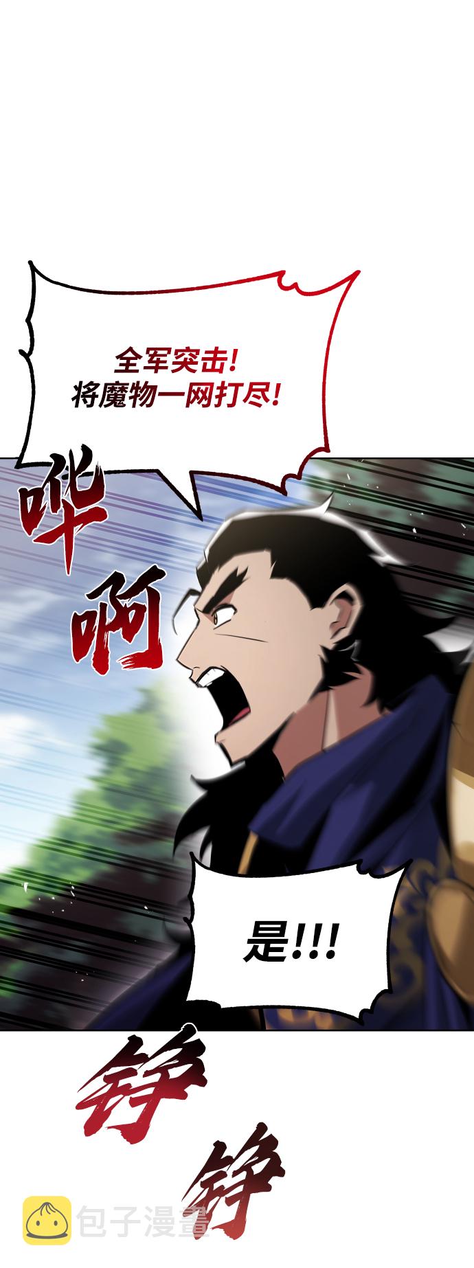 [第36话] 一局定胜负10