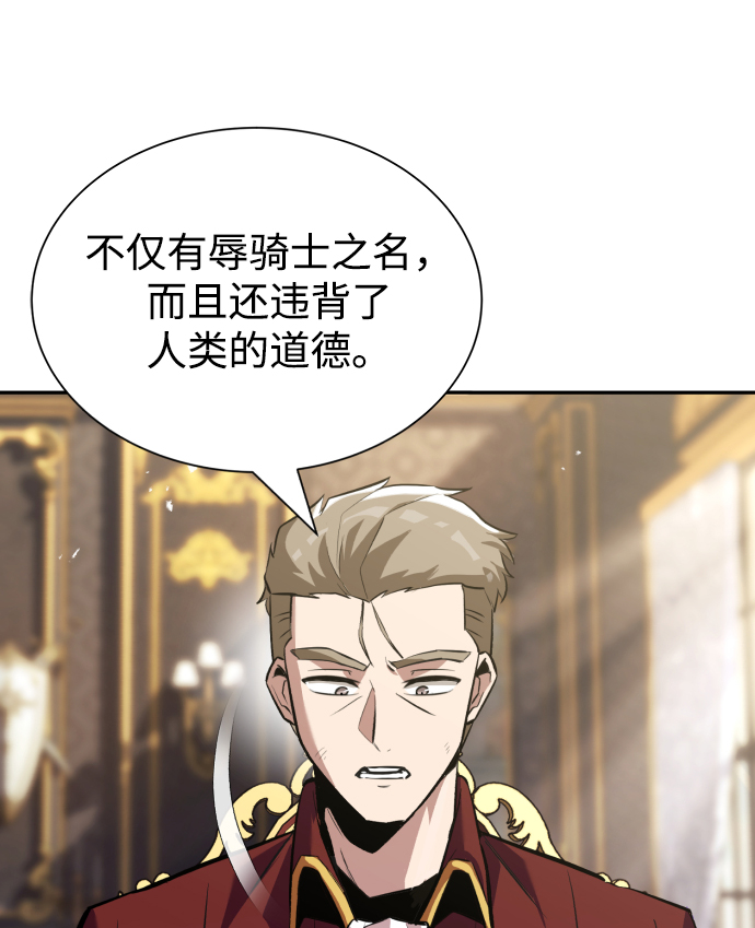 [第40话] 悔悟，以及再会38
