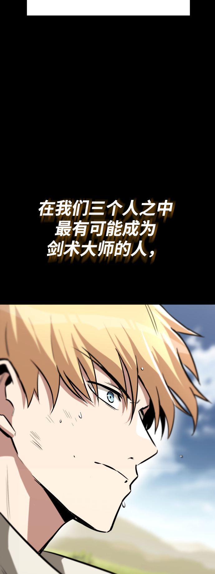 [第58话] 低估自己的天才24