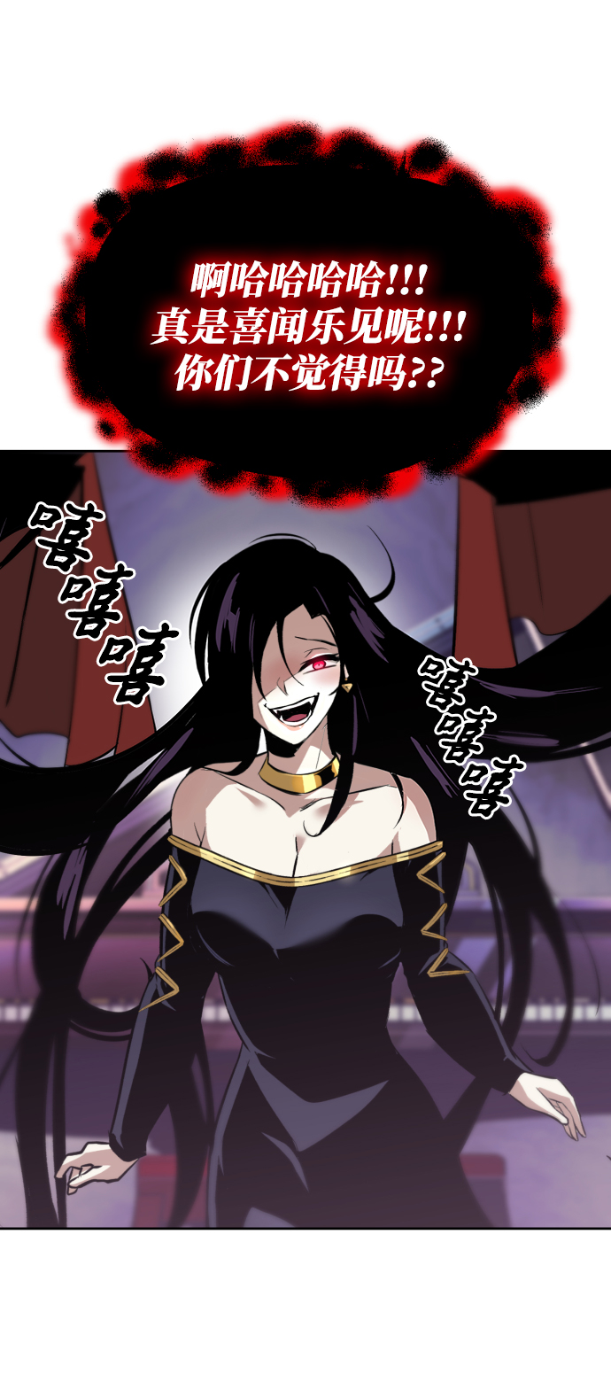 [第38话] 享受混乱之人74