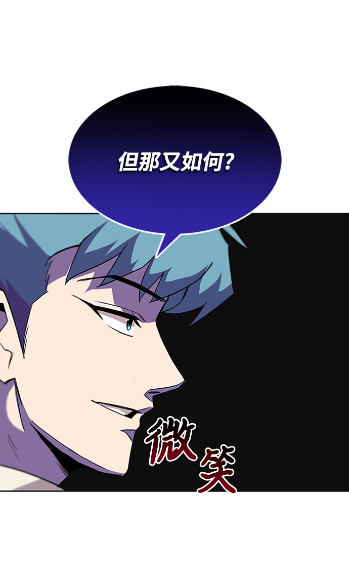 [第12话] 掀起小小的浪潮6