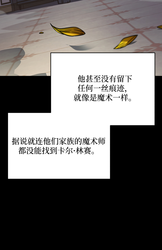 [第62话] 证明之地的冠军9