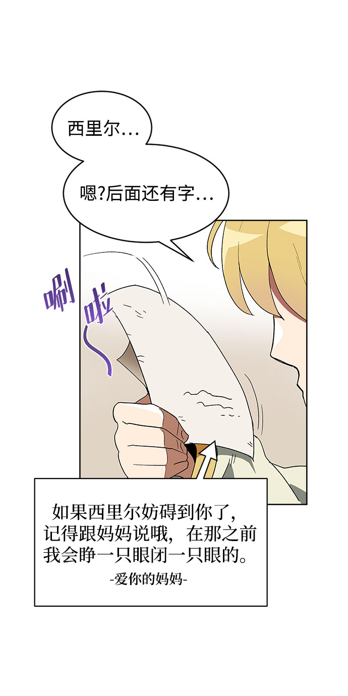 [第3话] 发现才能48