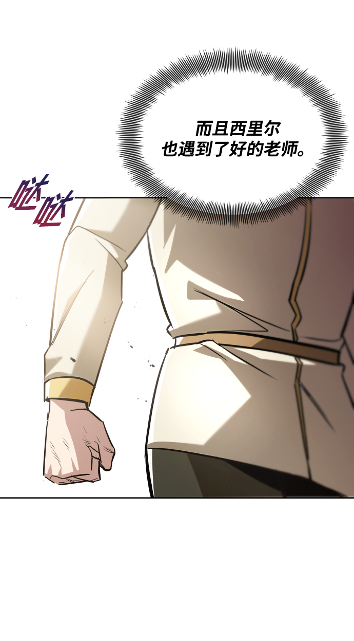 [第32话] 思念的重量95