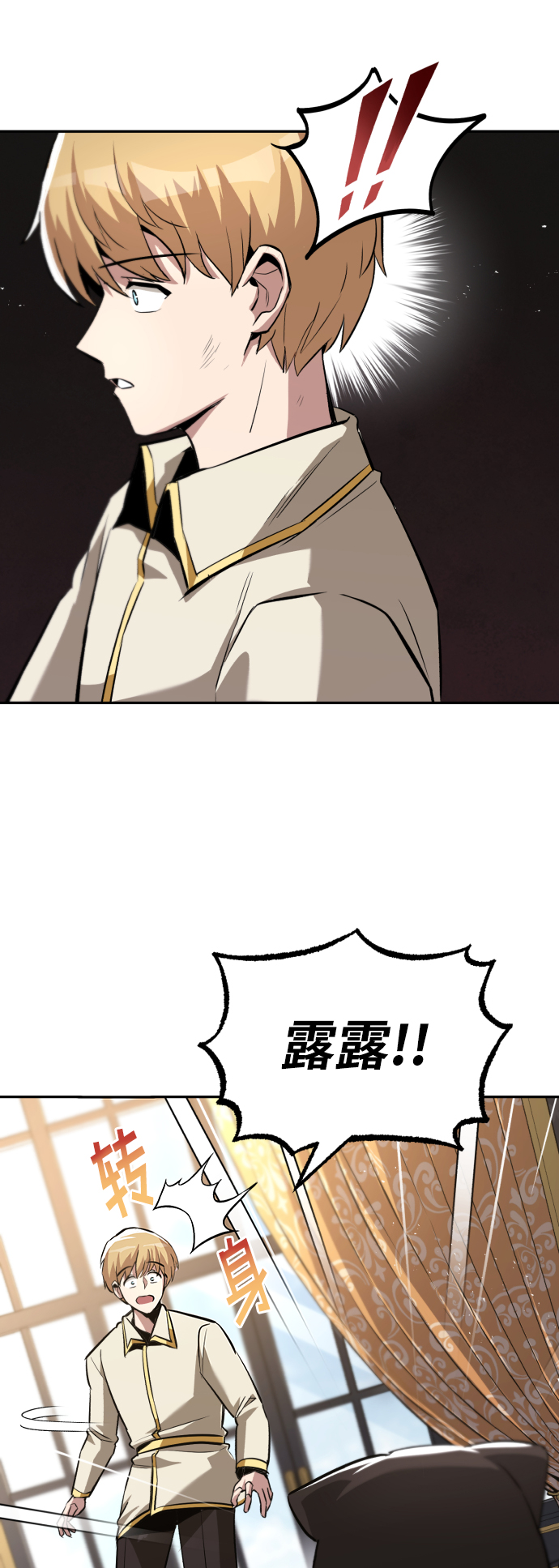 [第40话] 悔悟，以及再会50