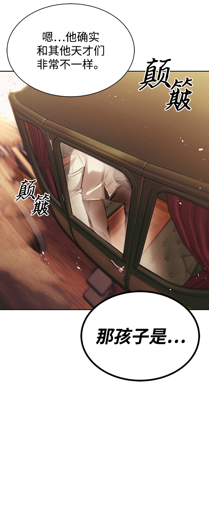 [第18话] 第四个天才86