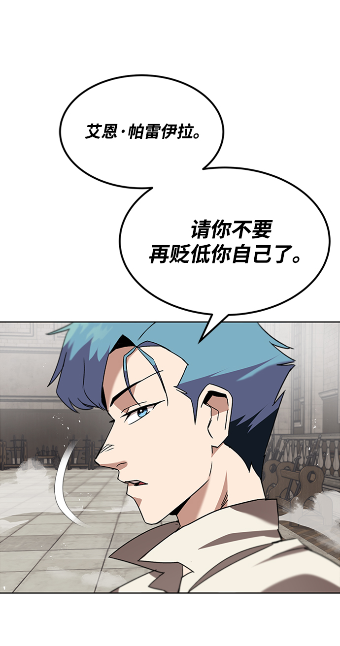 [第12话] 掀起小小的浪潮28