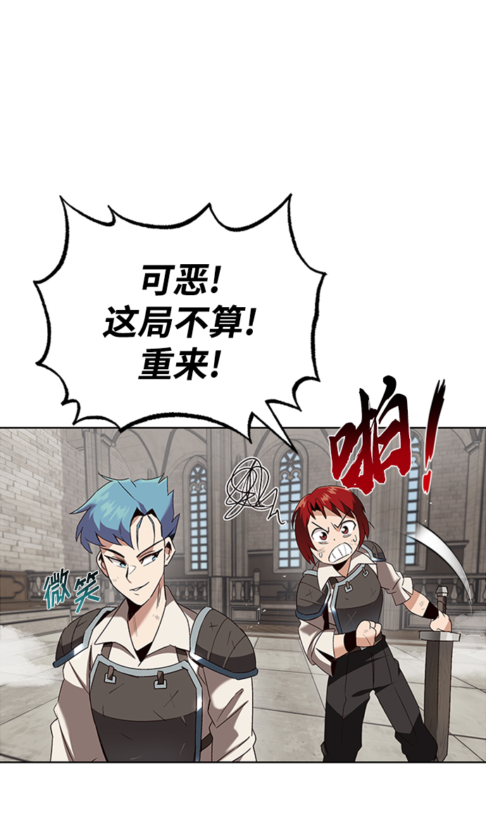 [第13话] 找到隐藏的自己3