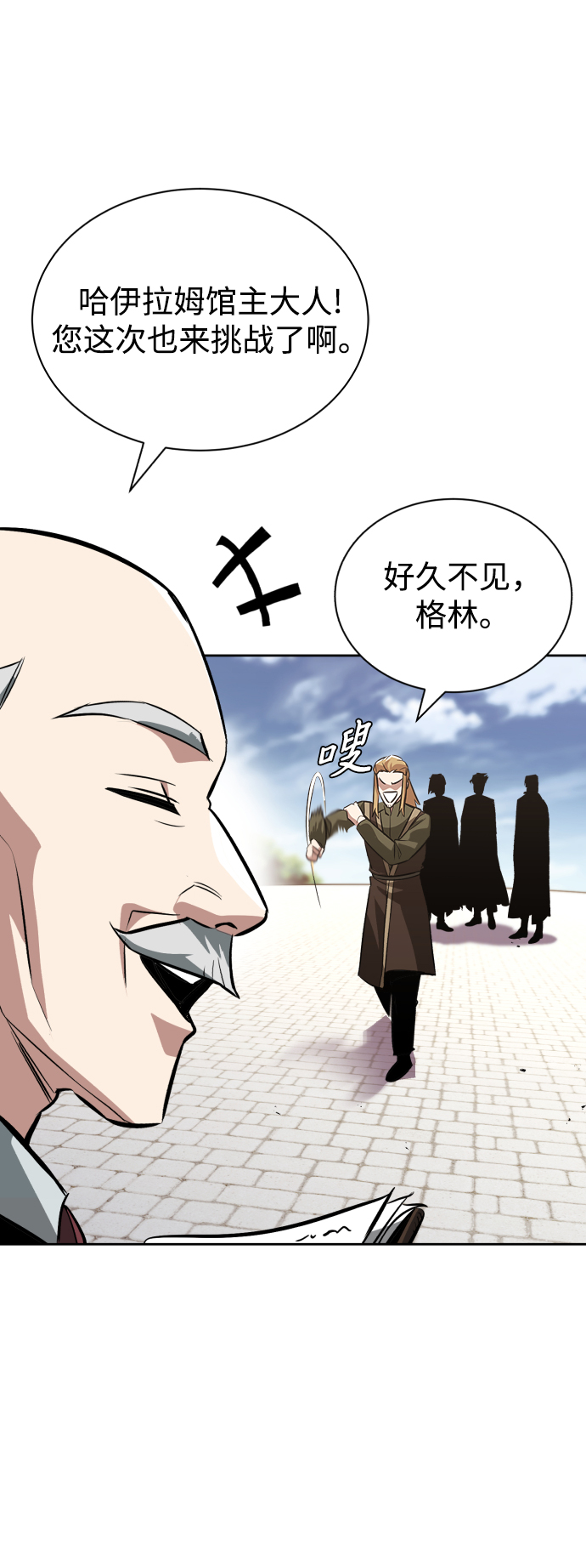 [第59话] 第101个强者39