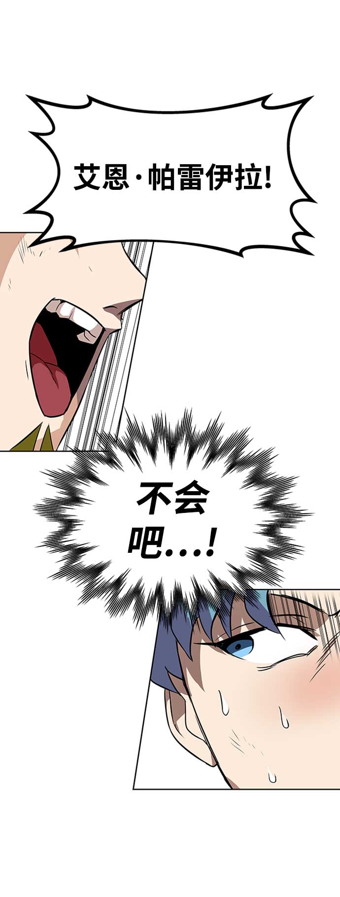[第7话] 最糟糕的状态21