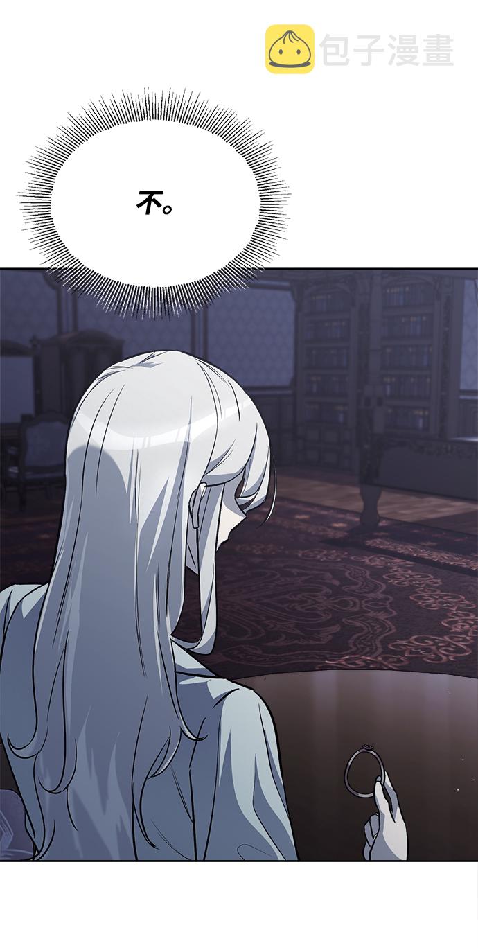 [第65话] 矛盾的内心30