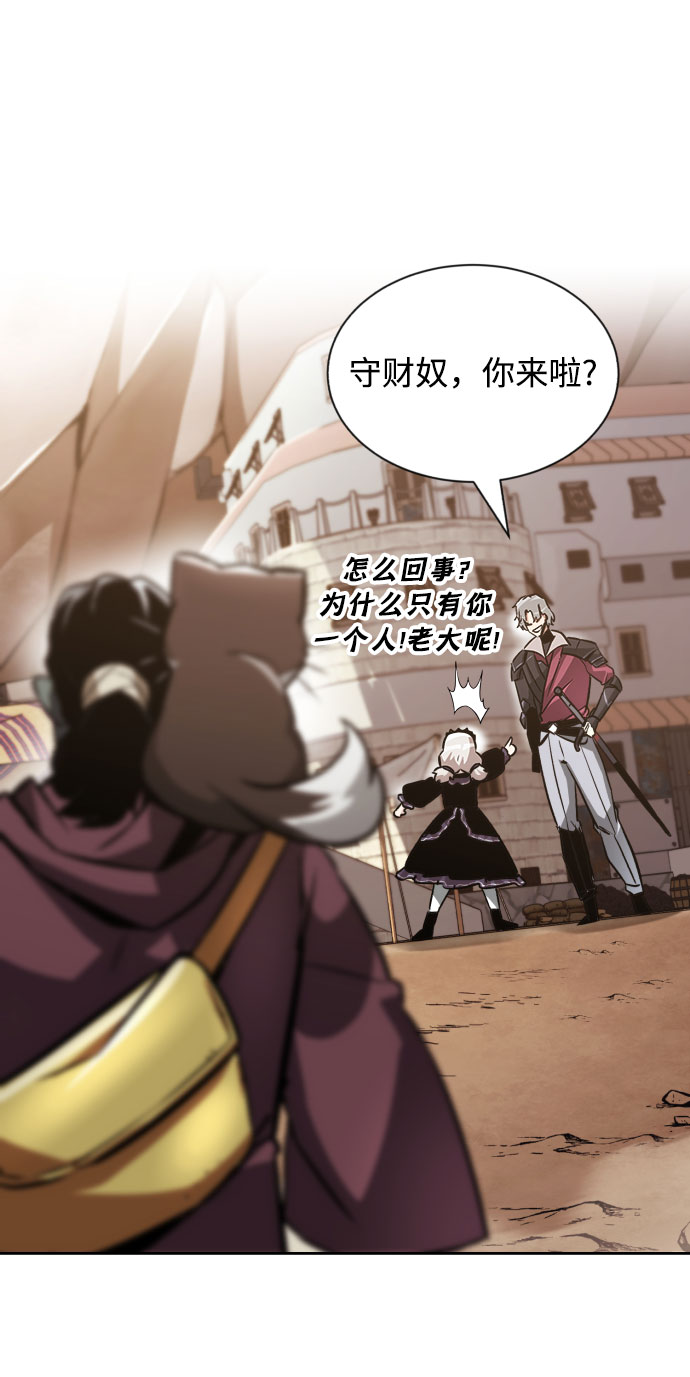 [第49话] 左右自己的内心58