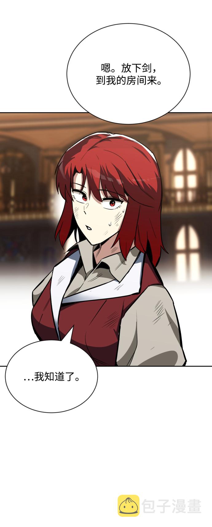 [第61话] 无法忘记的教诲58