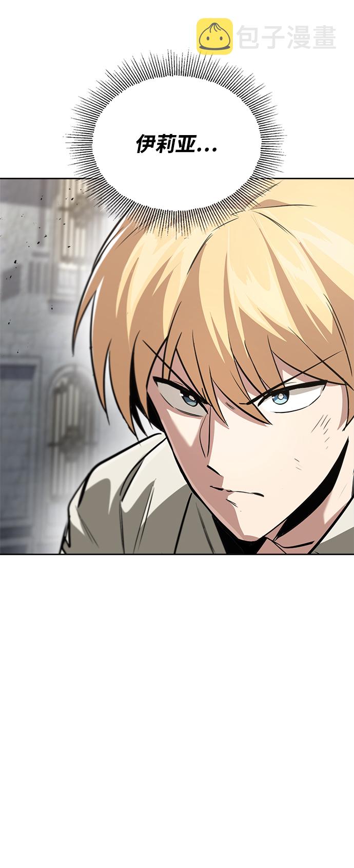[第65话] 矛盾的内心75