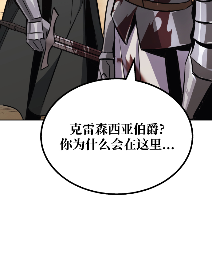 [第53话] 凄惨的结局8