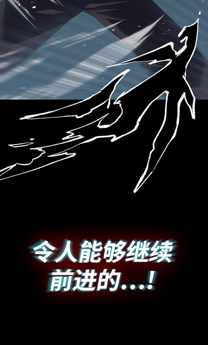 [第16话] 大剑所斩之物34