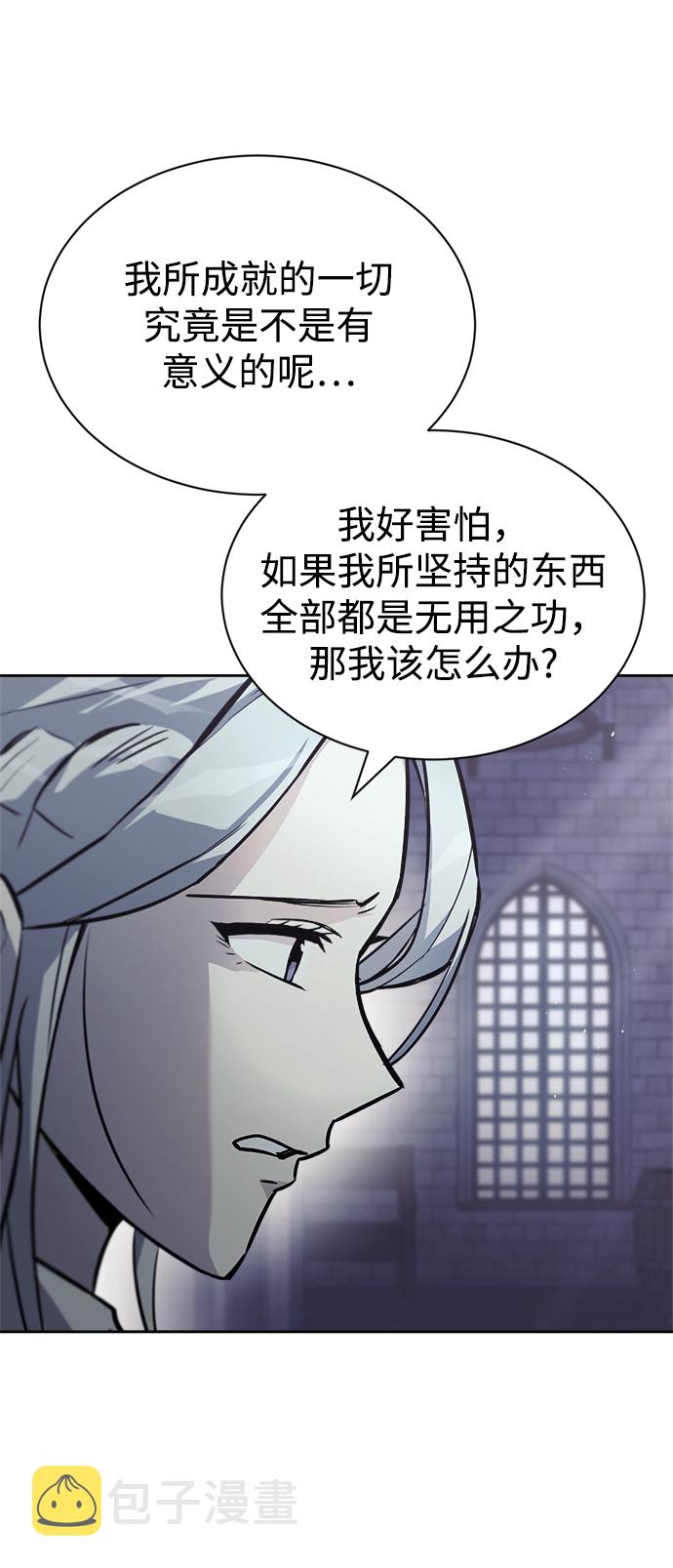 [第65话] 矛盾的内心72