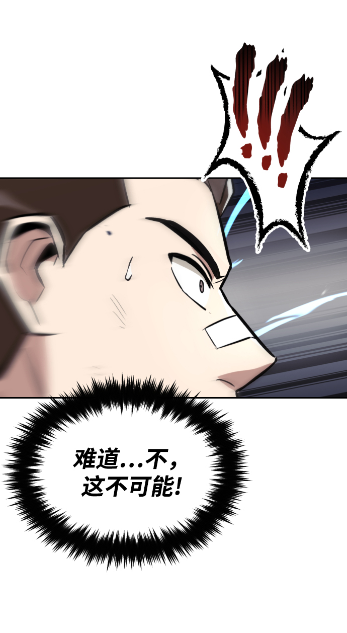 [第43话] 走在前方的人77