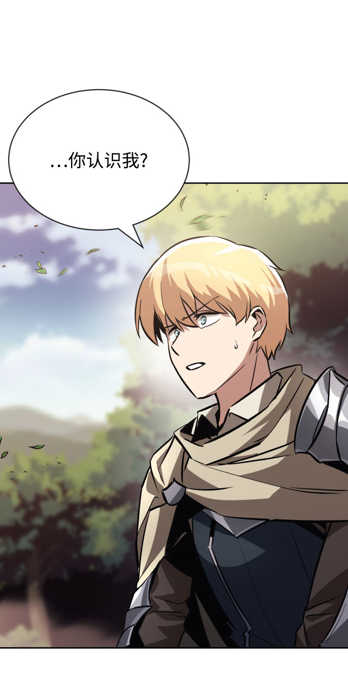 [第53话] 凄惨的结局83
