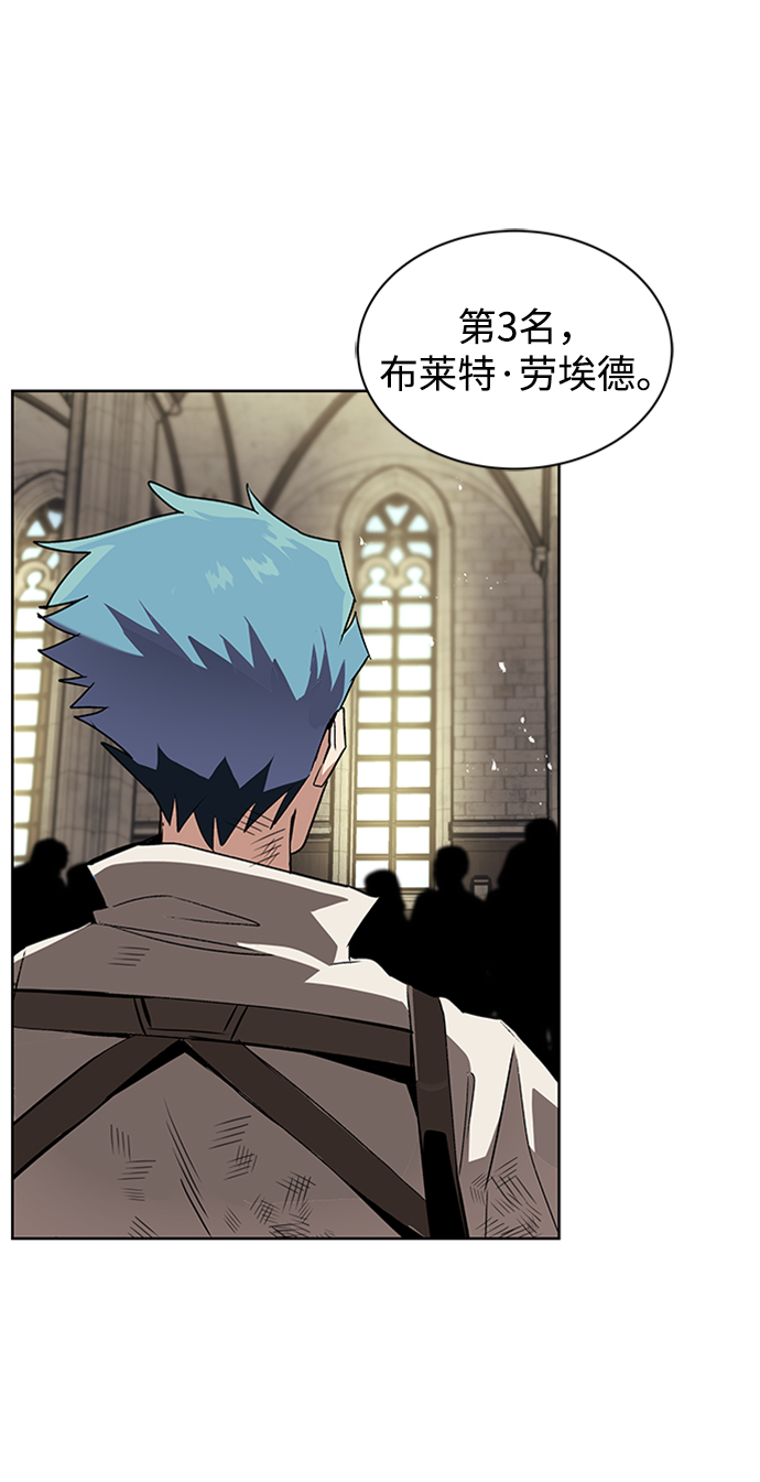 [第16话] 大剑所斩之物67