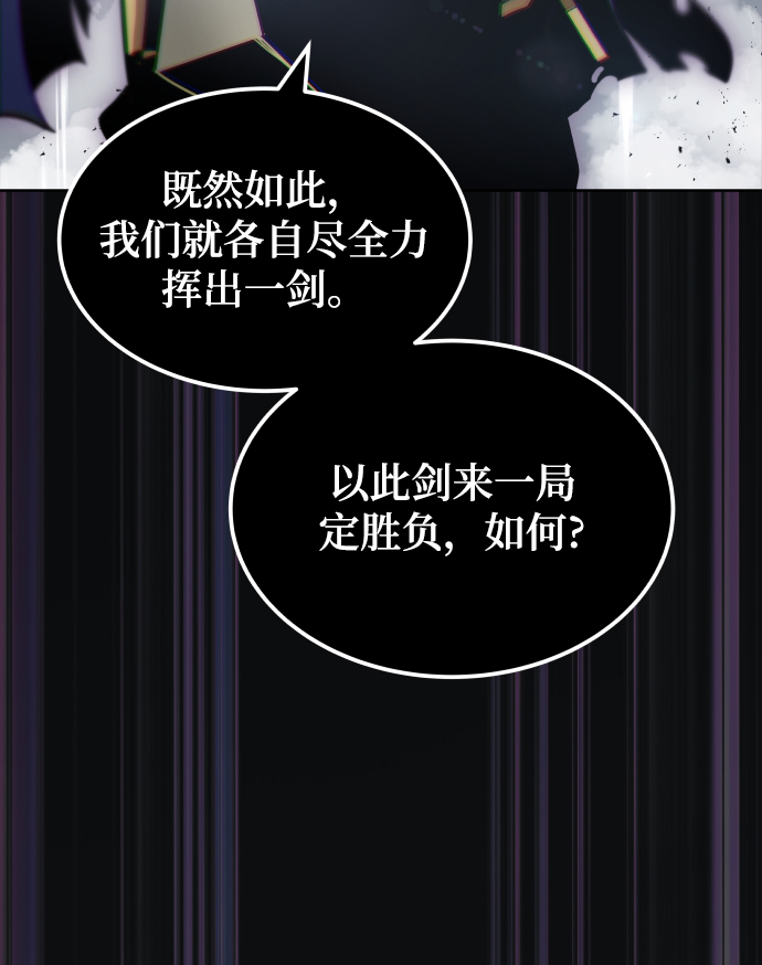 [第36话] 一局定胜负56