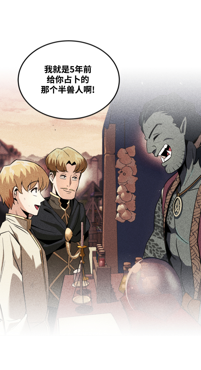 [第46话] 爲了培养火苗21