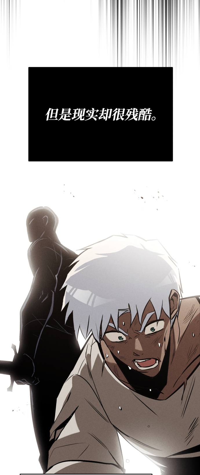 [第61话] 无法忘记的教诲69