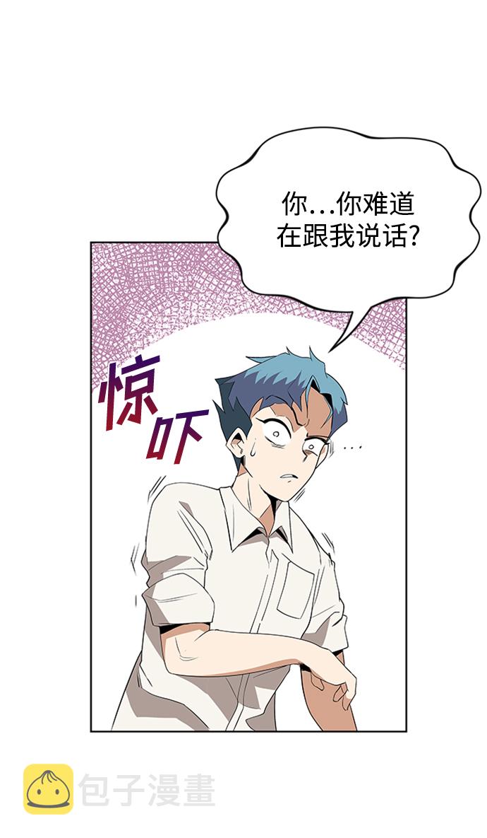 [第5话] 直到这具身体倒下62