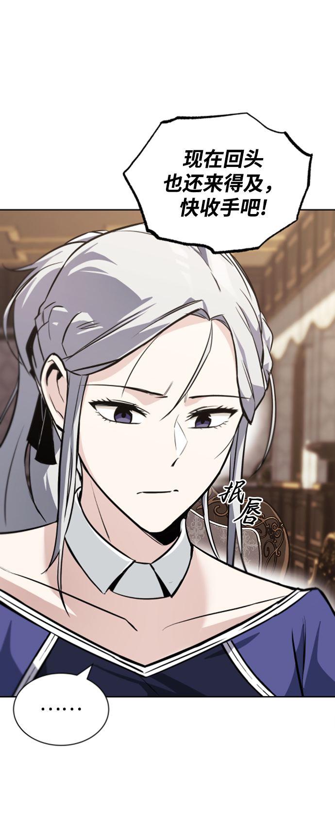 [第63话] 宣战布告77