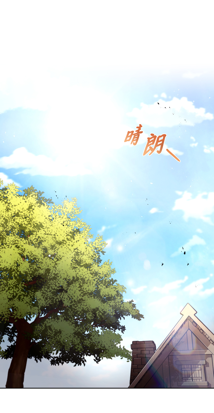 [第27话] 爲了傲然屹立87