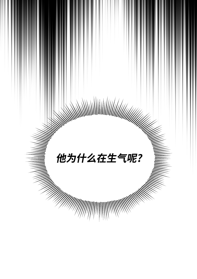 [第37话] 魔人的根据地5