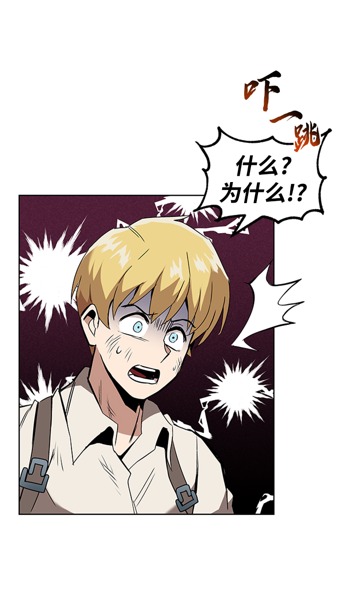 [第16话] 大剑所斩之物82