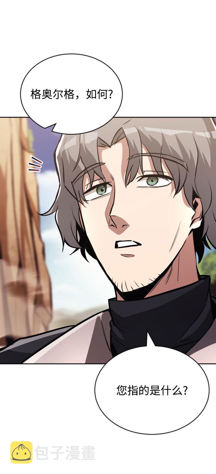 [第53话] 凄惨的结局72