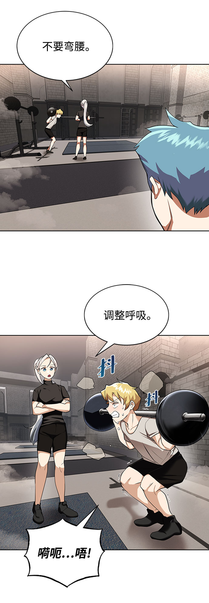 [第6话] 从梦中醒来11