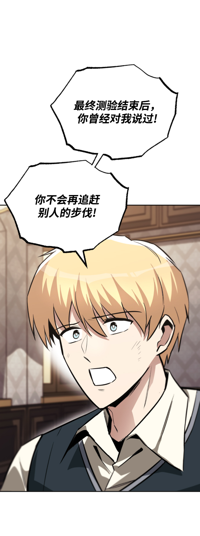 [第63话] 宣战布告76