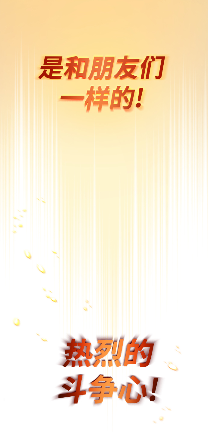 [第51话] 编号剑的主人24
