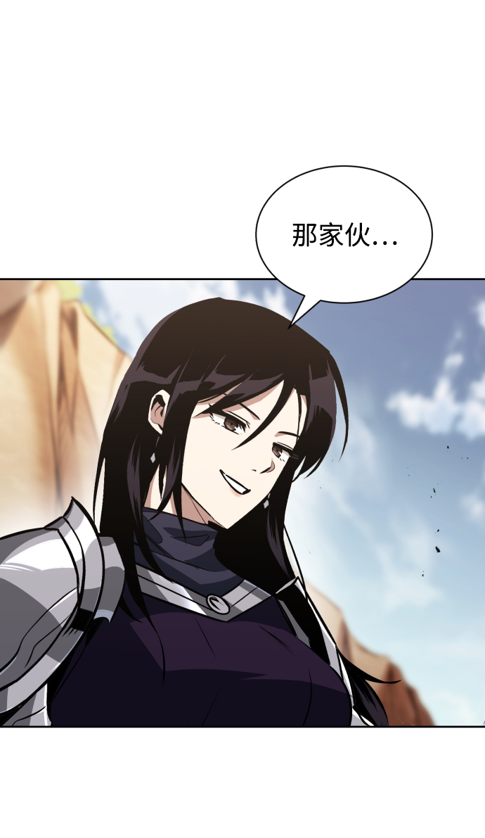 [第55话] 愤怒所向之处51