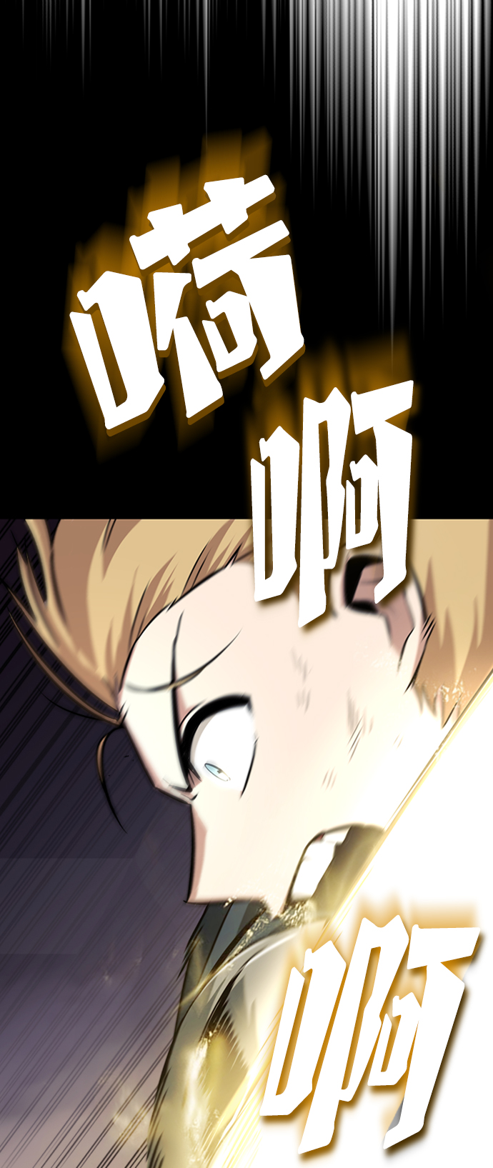 [第39话] 斩除恶魔之剑41