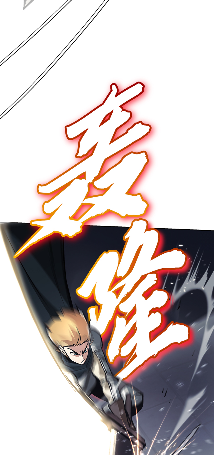 [第45话] 剑士之路6