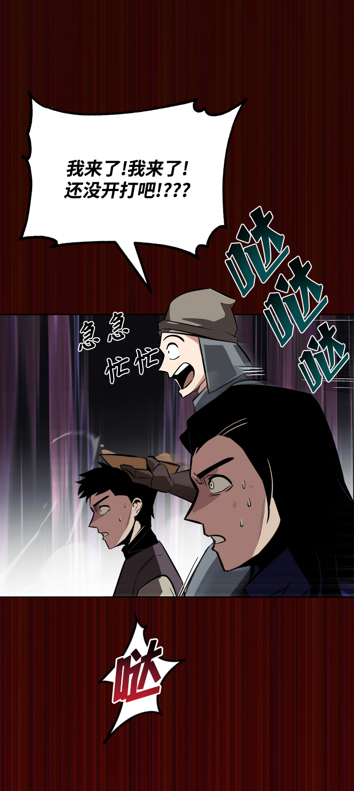 [第36话] 一局定胜负76