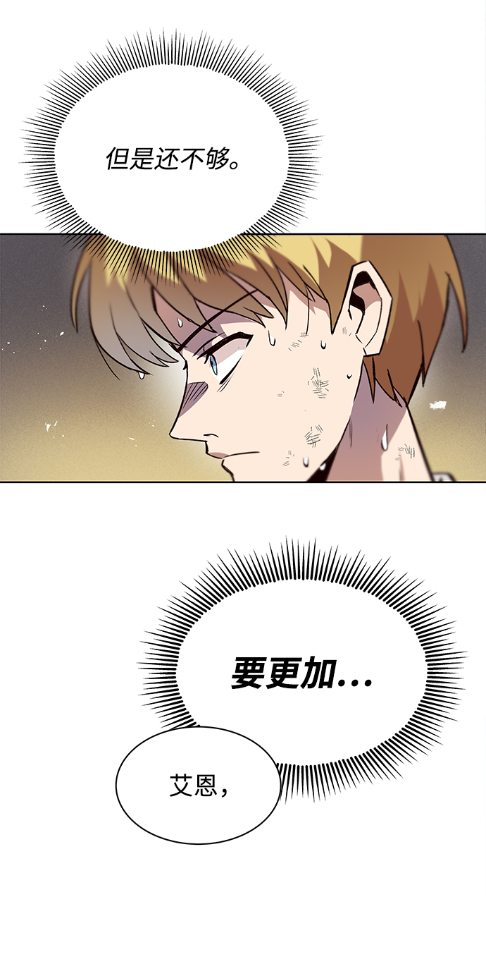 [第13话] 找到隐藏的自己15