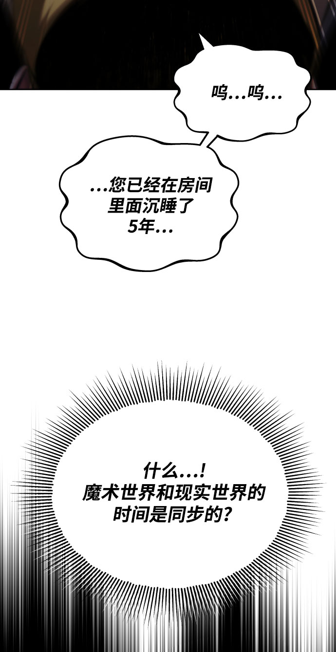 [第31话] 出去（2）43