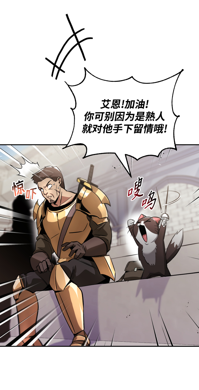 [第43话] 走在前方的人57