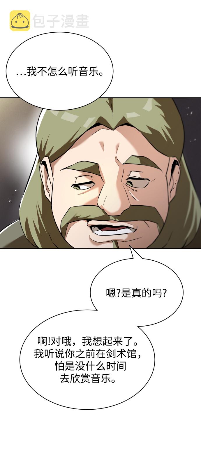 [第23话] 改正错误45