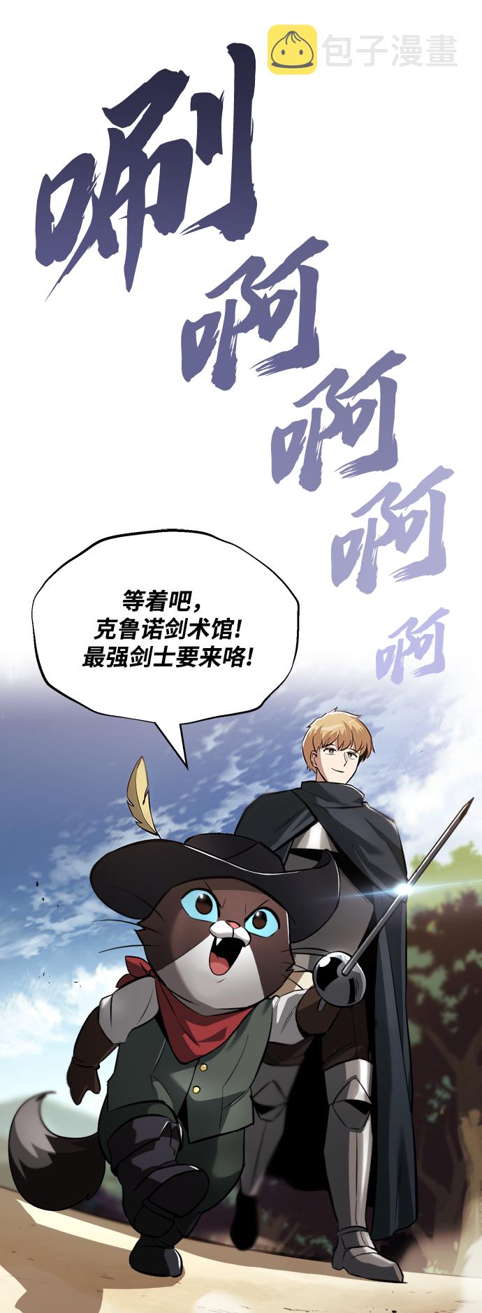 [第41话] 结束和新的开始（第一季完结）72