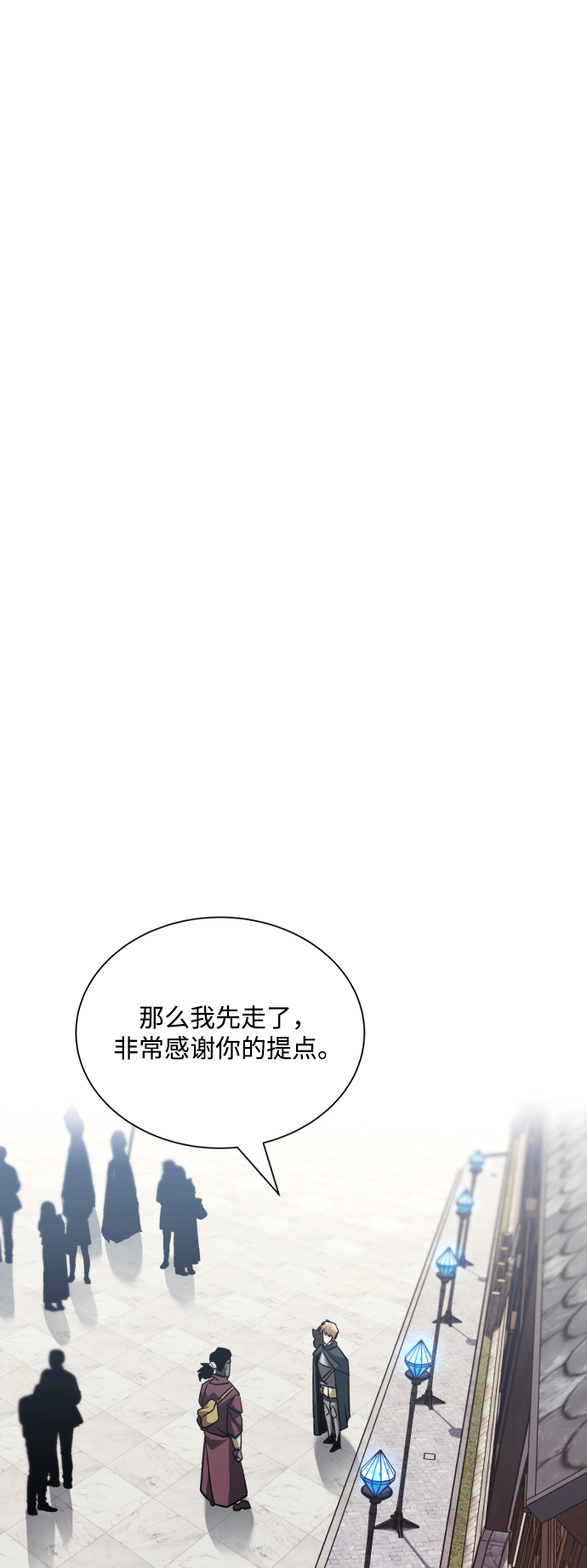 [第46话] 爲了培养火苗63