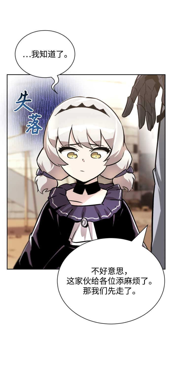 [第49话] 左右自己的内心73